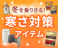 �����΍����W