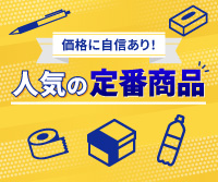 ��Ԑl�C���i���W