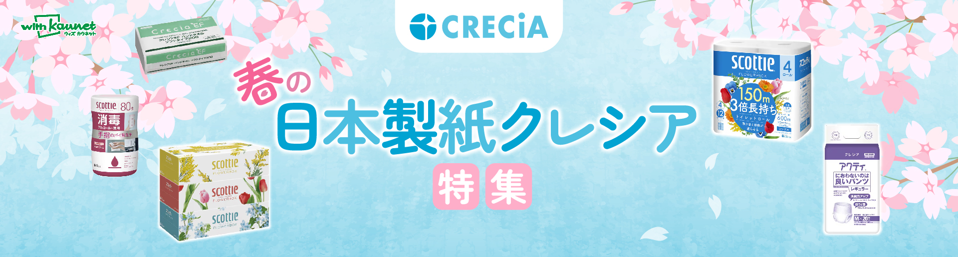 �t�̓��{�����N���V�A���W