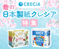 �t�̓��{�����N���V�A���W"