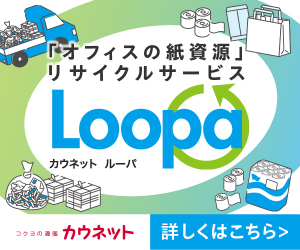 ���������T�C�N���T�[�r�X���[�p