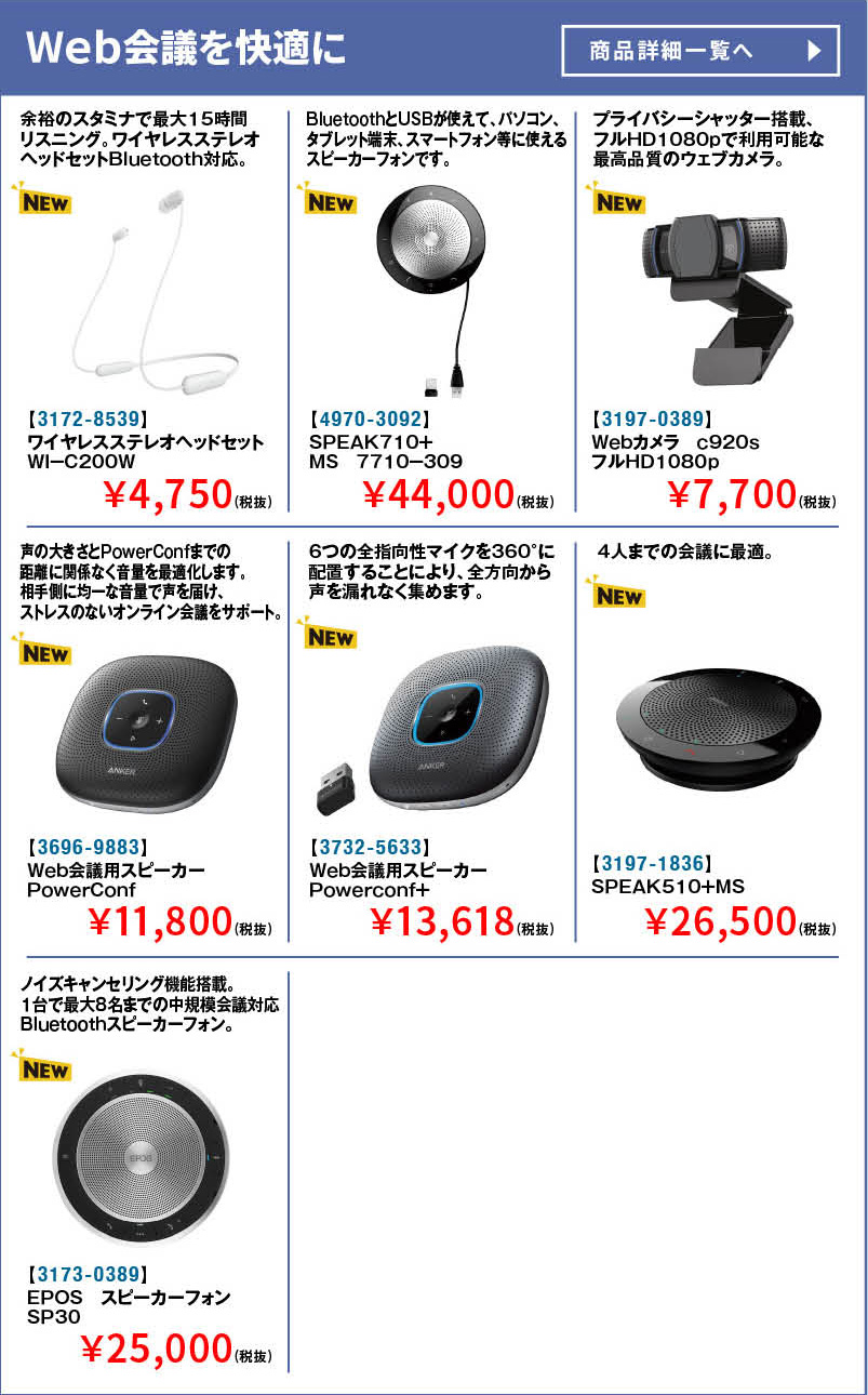 Web��c�����K��