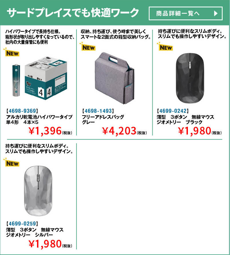 �T�[�h�v���C�X�ł����K���[�N