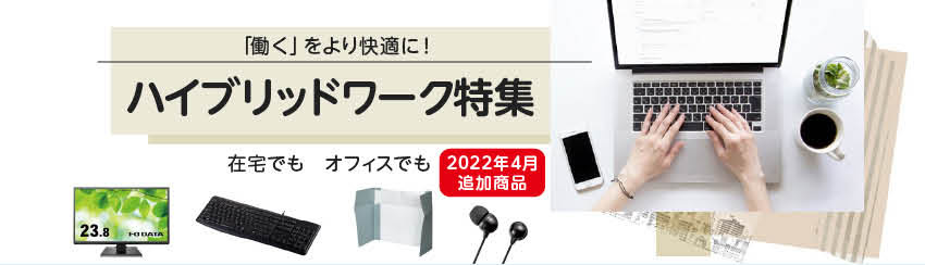 �n�C�u���b�h���[�N���W